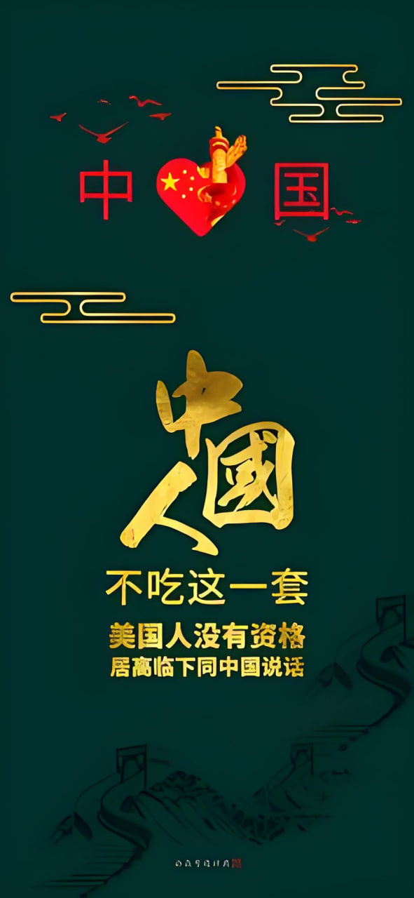 传统服饰